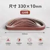 Jinniu KX167 pneumática 10*330 cinta abrasiva 20*520 alumina polimento pequena máquina de cinta abrasiva cinta abrasiva