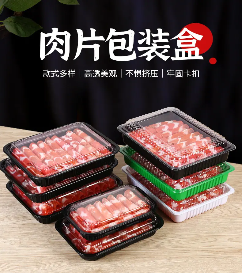 黑底肉片盒_01.jpg