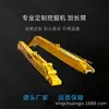 Excavadora Xcmg 245 Modificación de Brazo Extendido de 16m Gancho de Fabricante Brazo Extendido de Máquina, Brazo para Túneles, Brazo para Cimentación