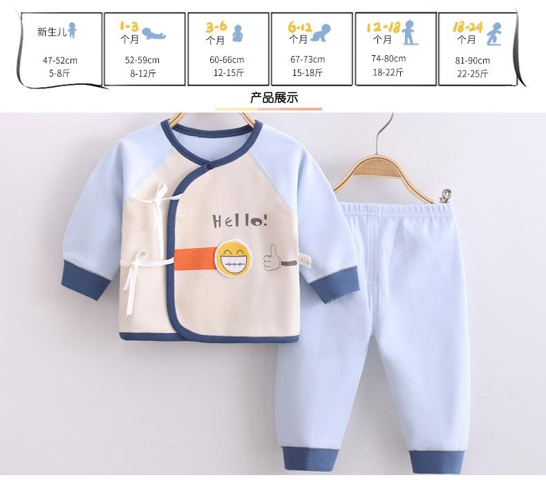 2021舒绒宝宝套_07.jpg