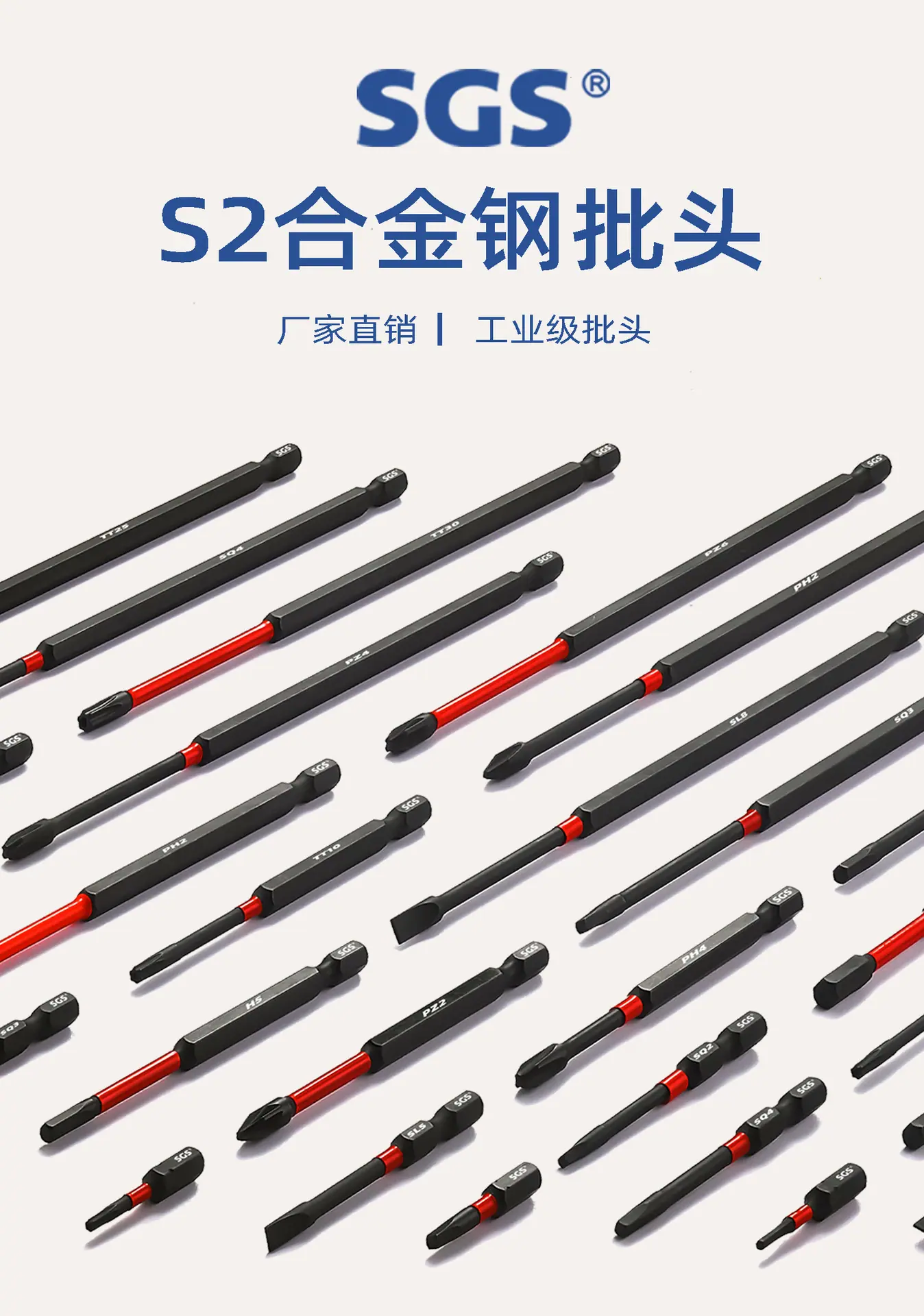 单头25长冲击批_01.jpg
