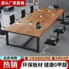 Mesa de Conferência Mesa Longa Moderna Simples Retangular Bancada Pequena Sala de Reunião Recepção Mesa de Treinamento Longa Mesa de Escritório