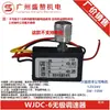 Regulador de Velocidad DC Sin Pasos Control Directo con Interruptor Motor Adelante y Atrás Wjdc Corriente 30A Dentro de 12V.24V Universal