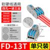 Bloco de Terminais Rápidos Spl Pct-222 Conector de Fio Multifuncional Duas Entradas e Duas Saídas Emenda Reta Paralelizador