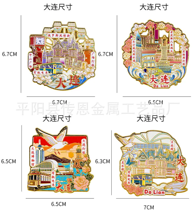 大连5.jpg