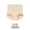 Bragas Triángulo Moldeadoras de Control de Barriga y Levantamiento de Glúteos de Cintura Alta para Mujer, Transpirables, con Entrepierna Antibacteriana, Ropa Interior Moldeadora del Cuerpo, Pantalones Cortos Cómodos que Abrazan la Cadera, Tallas Grandes