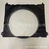 16711-0l140 apto para Toyota Hilux motor 1GD 2GD cubierta del ventilador de refrigeración Ensamblaje