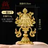 Ocho adornos auspiciosos cobre oro completo Tantra instrumento de adoración a Buda Buda frontal Colección de los Ocho Tesoros Auspiciosos traje de ocho suministros
