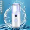 Dispositivo de Spray Umedecedor, Spray Quente e Frio Portátil Recarregável para Hidratação Facial, Spray Grande, à Prova de Vazamentos, Spray Quente para o Inverno