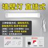 Enchufe para Baño Lavabo de Baño Cabezal de Luz de Espejo con Interruptor Sin Perforación Instalación Luz Suplementaria para Maquillaje Tubo LED