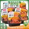 Mo Xiaoxian Panela Quente Autoaquecível Panela de Barro com Arroz Hot Pot Picante de Chongqing Auto-Cozinhante Portátil Quarto Panela Quente Preguiçosa