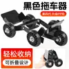 Batería Coche Neumático Pinchado Potenciador Motocicleta Eléctrica de Tres Ruedas Reventón de Neumático Emergencia Energía Asistida Remolque Montar Herramienta de Auto-Rescate