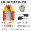 Barco inflável Zhaoyue com fundo espesso resistente ao desgaste barco de borracha barco de assalto caiaque atração turística entretenimento
