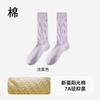 Calcetines Personalizados para Mujer para Primavera y Verano, Calcetines Slouch Antibacterianos, Nuevo Modelo Popular 2026, Serie Miu, Calcetines de Media Pantorrilla Transpirables sin Costuras para Mujer
