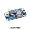 Módulo de Fuente de Alimentación Reductora Ajustable DC-DC LM2596S 3A 12/24 a 12/5/3.3V Placa Reguladora de Voltaje
