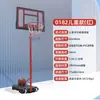 Suporte de Basquete Doméstico Adulto Quadro de Basquete Móvel Elevatório Crianças Adolescentes Treinamento ao Ar Livre Quadro para Arremessos Esportivos