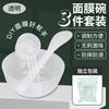 Zhi Wei salão de beleza spa ferramentas máscara tigela conjunto de três peças tigela de plástico filme vara de mistura 10g colher de medição de fundo plano