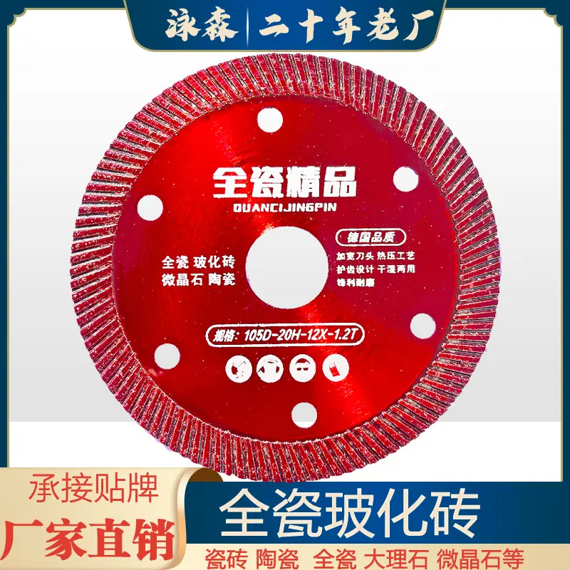 全漆透明规格1