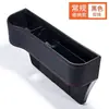 Caja de Almacenamiento para el Espacio del Asiento del Coche, Caja de Almacenamiento para Coche, Artefacto de Almacenamiento para Suministros Interiores de Coche, Caja de Almacenamiento, Soporte para Teléfono de Coche