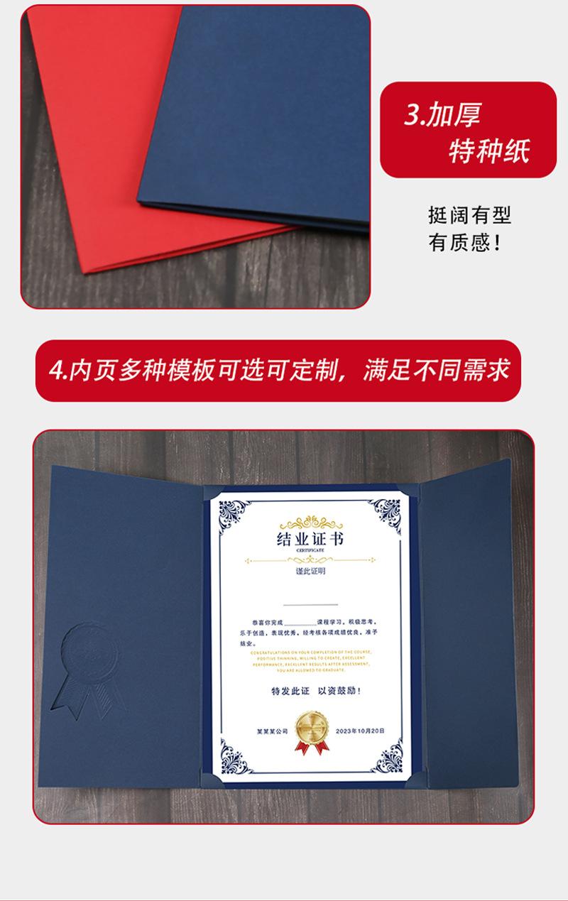 荣誉证书_04.jpg