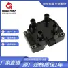 Para Bobina de Ignición Land Rover UF306 60809606 ERR6045 ERR6566