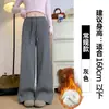 Pantalones de Lino Lulu Grises Oscuros de Pierna Recta para Mujer, Forro Polar Otoño e Invierno 2025 Nuevos de Cintura Alta para Mujer Petite de Pierna Ancha Pantalones Deportivos de Chándal