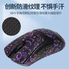 Adhesivo Antideslizante para Mouse Adecuado para Razer Razer Purgatory Viper V3pro Edición Profesional Alámbrico Adhesivo para el Sudor Adhesivo Almohadilla para Pies