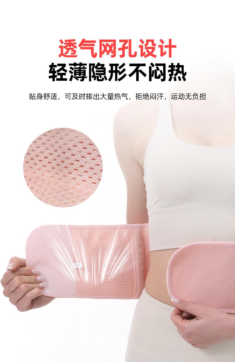 护腰_07.jpg