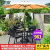 Juego de Mesa, Silla y Sombrilla Mojia para Patio, Sombrilla Grande con Poste Central, Sombrilla para Montaje de Puesto al Aire Libre