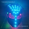 Máscara luminosa de calavera mágica LED, casco láser, máscara de la muerte, tecnología, sentido alienígena, hierro, guerrero del futuro