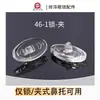 Gafas de marco de 14 mm almohadilla nasal de silicona transparente accesorios para gafas clip de bloqueo antideslizante de plástico almohadilla nasal clip-on venta al por mayor de fábrica