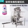 Máquina de Enchimento Quantitativo Linear de Grânulos de Perfume Equipamento Quantitativo de Engarrafamento de Grânulos de Perfume Máquina de Enlatamento de Grânulos para Garrafas Redondas