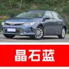 68. Plumón de pintura para retoques Camry, diseñado específicamente para pintura de coche blanco perla, negro cristal automotriz y reparaciones de pintura plateado euro