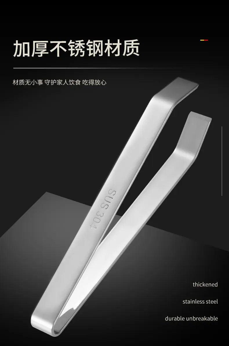30-430鸭毛夹_03.jpg