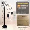 Proteção para os Olhos Lâmpada de Tatuagem Ultrabrilhante Tatuagem Cílios Beleza Trabalho Lâmpada de Mesa de Chão Mahjong Joias Jade Luz de Preenchimento 110V