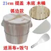 Cipreste chinês arroz cozido no vapor barril de madeira balde de arroz madeira arroz glutinoso cozinha doméstico comercial tamanho grande pequeno cozedor bambu pauzinhos tradicionais