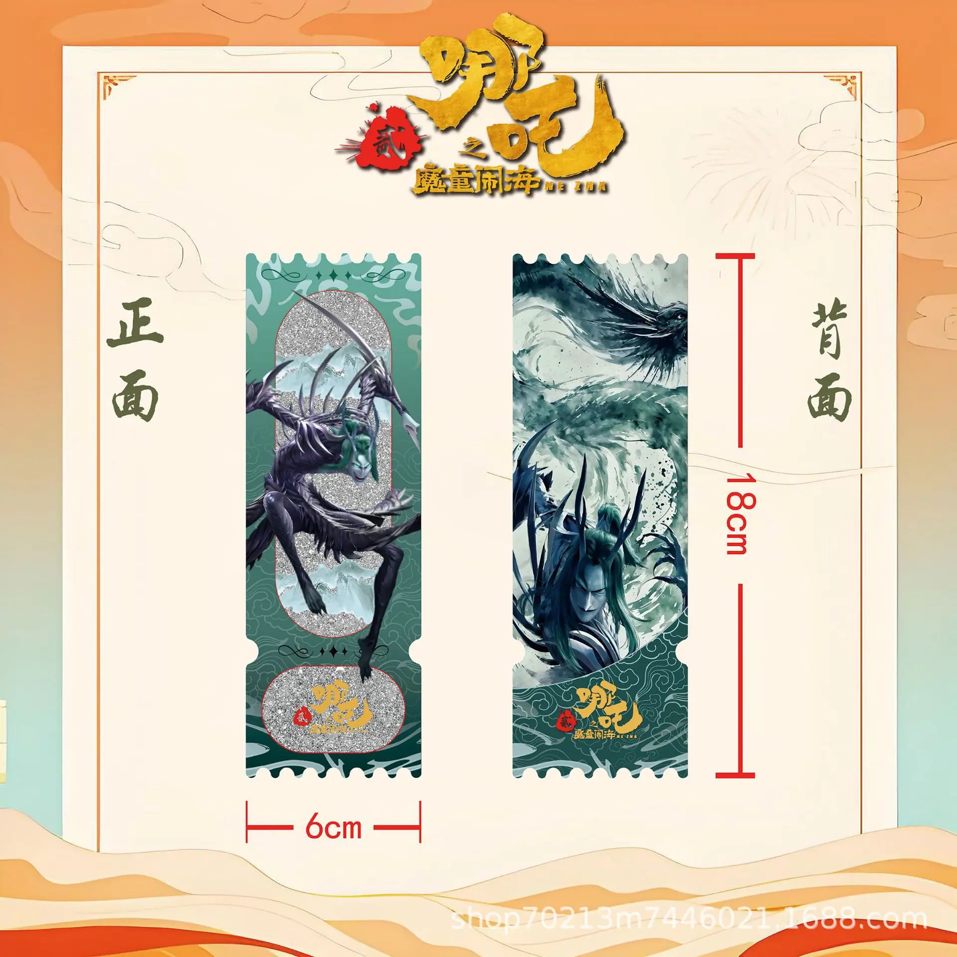 敖顺-宣传图.png