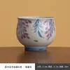Taza de té flor de glicina pintada a mano taza individual color bajo vidriado ceniza vegetal cerámica para el hogar juego de té kung fu taza de degustación de té taza de maestro femenina