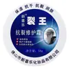 Nueva crema de manos joy crack can ning al por mayor 33g55g80g85g cuidado de la piel hidratante anticongelante de invierno anti-sequedad rey de las grietas