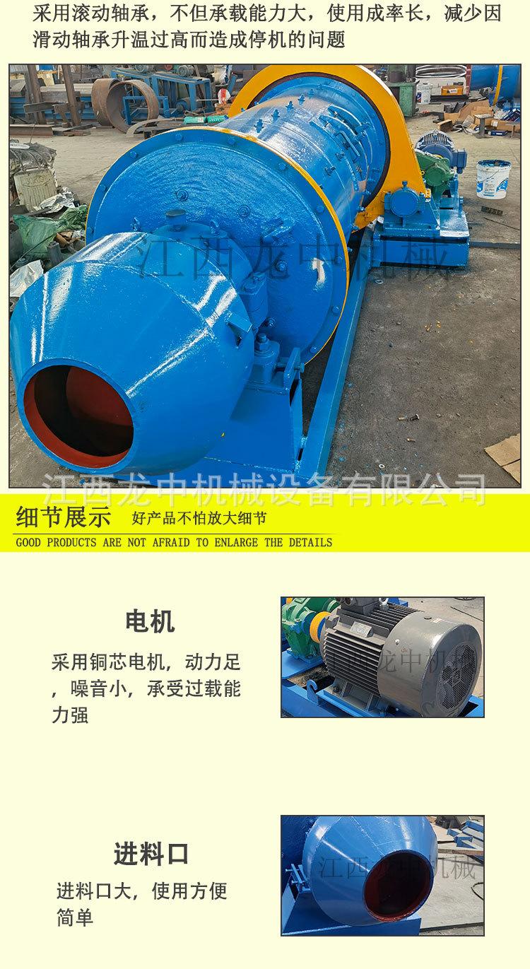 大型球磨机 (4).jpg