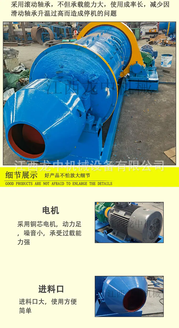 大型球磨机 (4).jpg