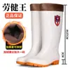 Botas sanitárias brancas altas para fábrica de alimentos, botas de chuva médias, antiderrapantes, resistentes a óleo, resistentes a ácidos e álcalis, botas de água, sapatos de trabalho para chefes, masculino e feminino