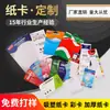 Empaque de tarjeta de papel colorido impreso a medida para joyería, con un diseño plegable y un agujero para colgar, y adecuado para su uso como pequeñas etiquetas o identificadores en empaques tipo blíster.