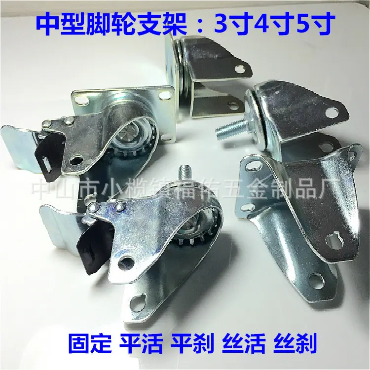 中型支架组合 (7)1.jpg