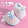 Pantuflas de Algodón Conejo Pícaro Lindo Dibujo Animado Baotou 2025 Pantuflas de Felpa Dormitorio Hogar Calientes Zapatos de Algodón para Niños Grandes