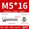 Tornillos de Acero Inoxidable 316 de Cabeza Hexagonal Allen, Tornillos Extendidos, Tornillos de Cabeza Cilíndrica, Pernos de Cabeza Cóncava M4M8M10M12M16