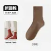 Meias Zhuji, meias femininas de outono e inverno 100% algodão com forro de fleece, meias folgadas grossas, meias femininas longas, indústria de meias Zhuji, atacado de meias femininas