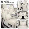 Adecuado para fundas de asiento especiales Galaxy M9, fundas de cojín para asiento de coche modelo 25/26, fundas de asiento de cuero de cobertura completa, cojines de asiento para todas las estaciones