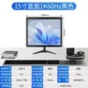 Monitor de Computadora 22 pulgadas Curvo Sin Bordes HD 2K 180Hz E-Sports Pantalla LCD Pantalla de Monitoreo