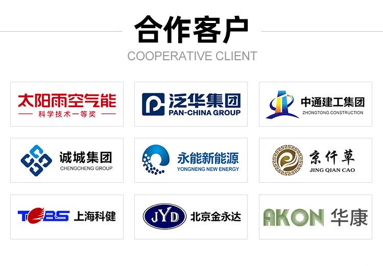 轧制钢铝复合翅片管详情_10.jpg